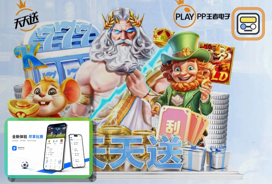 老哥网网页端访问页面展示